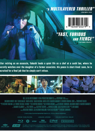 Hydra (2019)(Blu-ray)