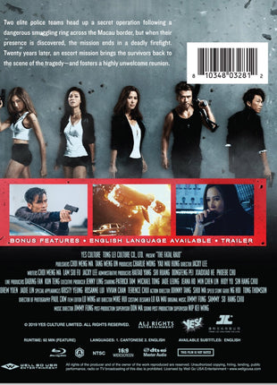 Fatal Raid (Blu-ray)