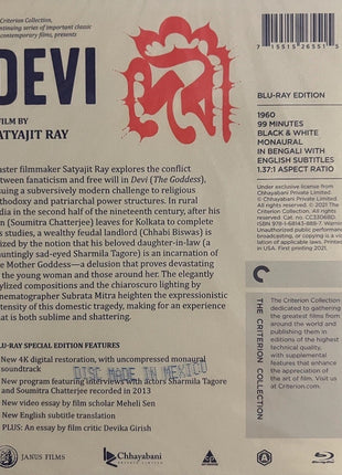 Devi: Criterion Collection (Blu-ray)