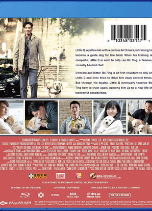 Little Q (Blu-ray)