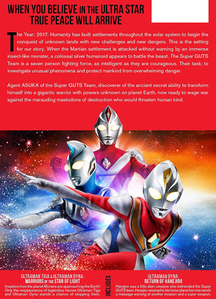 Ultraman Dyna: The Complete Series