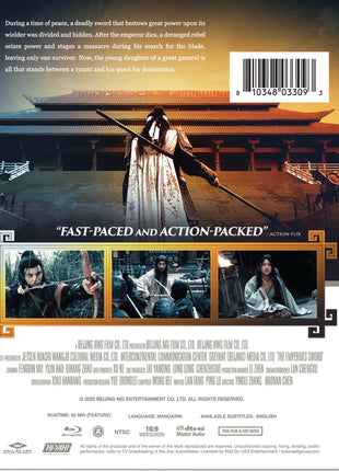 Emperor's Sword (Blu-ray)