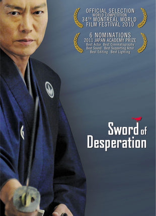 Sword Of Desperation (ReIssue)