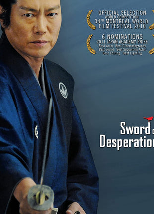 Sword Of Desperation (Blu-ray)