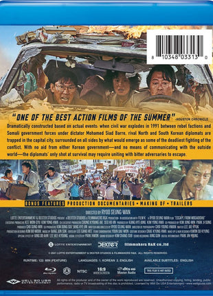 Escape From Mogadishu (Blu-ray)