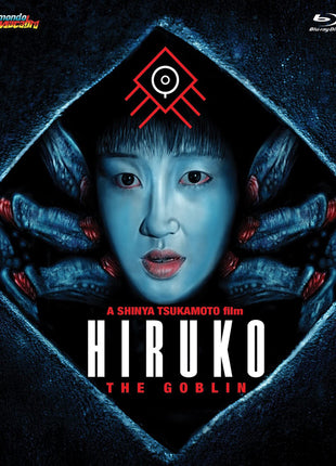 Hiruko The Goblin (Blu-ray)