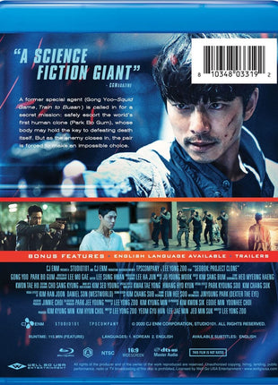 Seobok: Project Clone (Blu-ray)