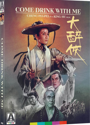 Come Drink With Me (Blu-ray)