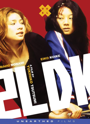 2LDK (Blu-ray)