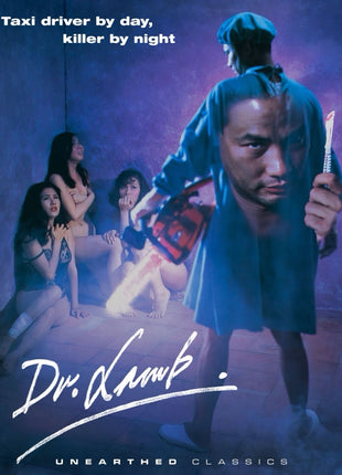 Dr. Lamb (Blu-ray)