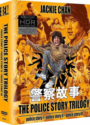Police Story Trilogy: Limited Edition (4K Ultra HD-UK): Police Story / Police Story 2 / Police Story 3: Supercop
