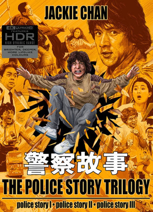 Police Story Trilogy: Limited Edition (4K Ultra HD-UK): Police Story / Police Story 2 / Police Story 3: Supercop