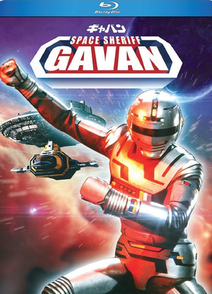 Space Sheriff Gavan (Blu-ray)