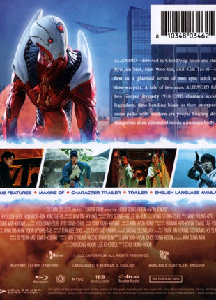 Alienoid (Blu-ray)