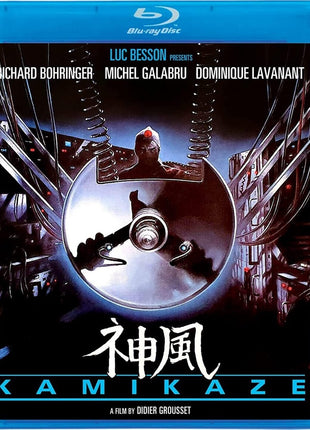 Kamikaze (1986)(Blu-ray)