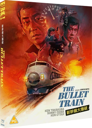 Bullet Train: Eureka Classics: Limited Edition (Blu-ray-UK)