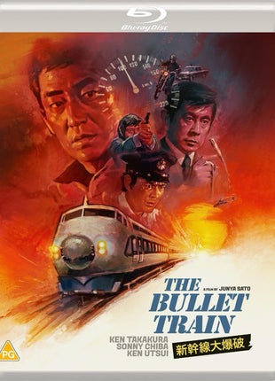 Bullet Train: Eureka Classics: Limited Edition (Blu-ray-UK)