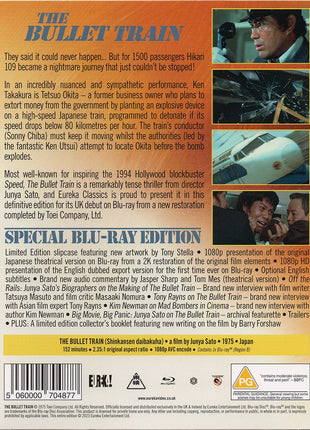 Bullet Train: Eureka Classics: Limited Edition (Blu-ray-UK)