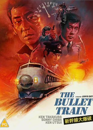 Bullet Train: Eureka Classics: Limited Edition (Blu-ray-UK)