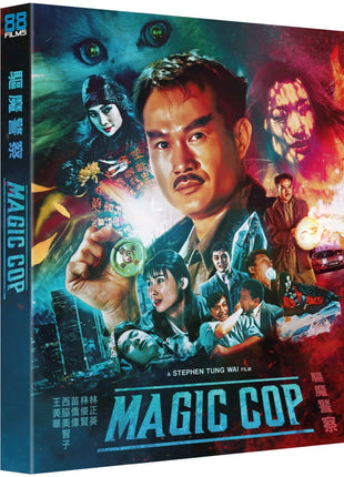 Magic Cop: Special Edition (Blu-ray)
