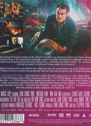 Magic Cop: Special Edition (Blu-ray)