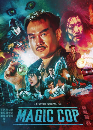 Magic Cop: Special Edition (Blu-ray)
