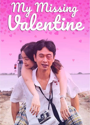 My Missing Valentine