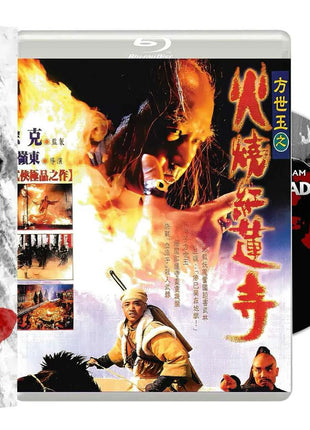 Burning Paradise: Eureka Classics: Limited Edition (Blu-ray-UK)
