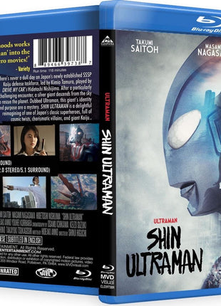 Shin Ultraman (Blu-ray)