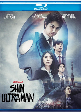 Shin Ultraman (Blu-ray)