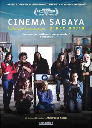Cinema Sabaya