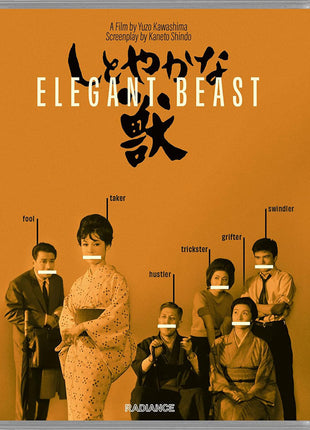 Elegant Beast: Limited Edition (Blu-ray)