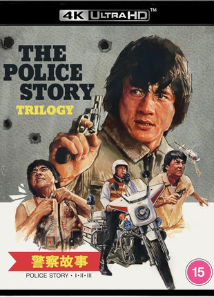Police Story Trilogy: Standard Edition (4K Ultra HD-UK): Police Story / Police Story 2 / Police Story 3: Supercop