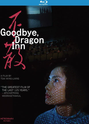 Goodbye, Dragon Inn (Blu-ray)