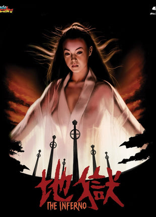 Inferno (1979)(Blu-ray)