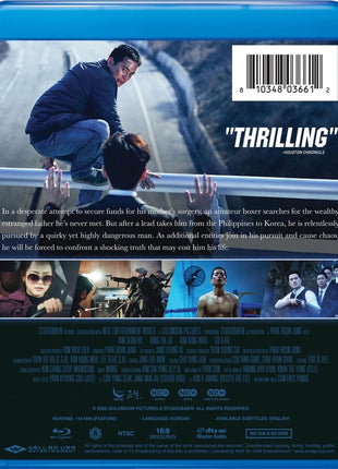 Childe (Blu-ray)