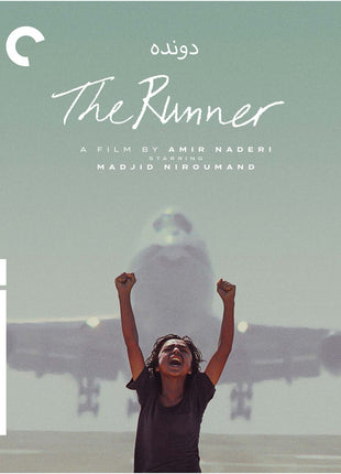 Runner: Criterion Collection (Blu-ray)