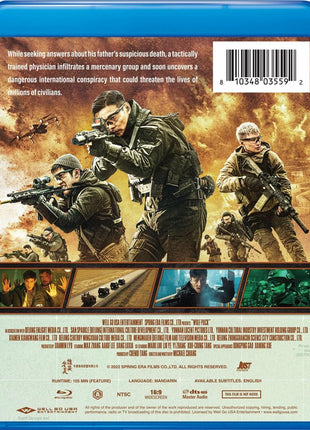 Wolf Pack (2022)(Blu-ray)
