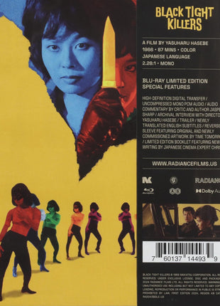 Black Tight Killers: Limited Edition (Blu-ray)