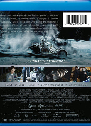 Moon (2023)(Blu-ray)