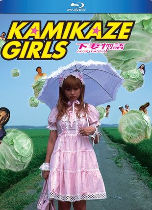 Kamikaze Girls (Blu-ray)