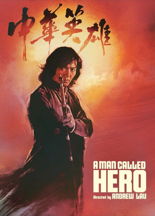 Man Called Hero: Limited Edition (Blu-ray)