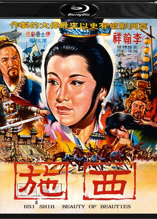 Beauty Of Beauties (Blu-ray)