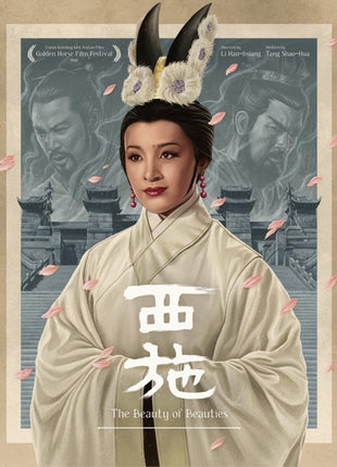 Beauty Of Beauties (Blu-ray)