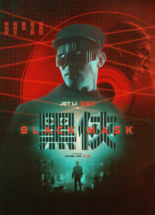 Black Mask: 2-Disc Limited Edition (Blu-ray)