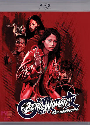 Zero Woman: Red Handcuffs (Blu-ray)