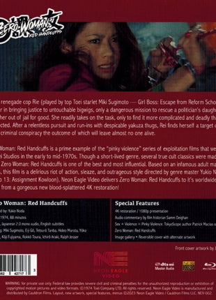 Zero Woman: Red Handcuffs (Blu-ray)