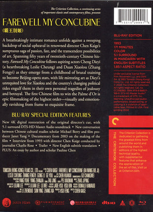 Farewell My Concubine: Criterion Collection (Blu-ray)