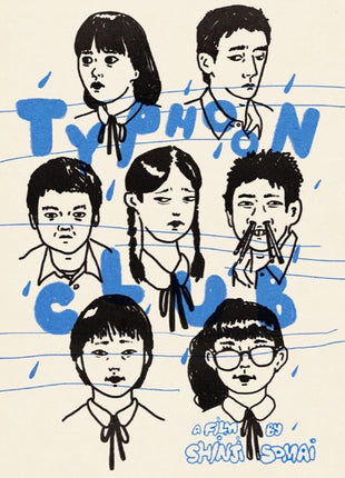 Typhoon Club