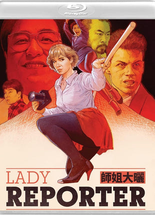 Lady Reporter (Blu-ray)